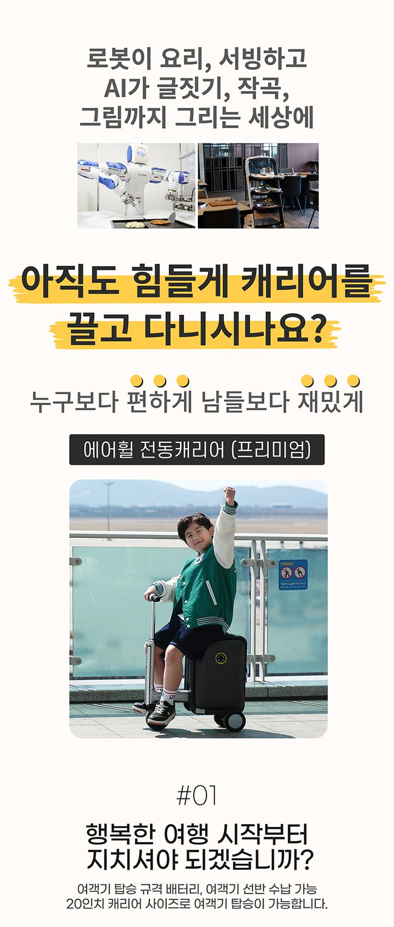840_010_남녀노소_01